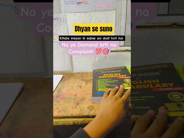SSC CGL VLOG 🎯 #ssc #sscmotivation #exampreparation  #ssccgl #sscgd #shortsfeed #youtubeshorts
