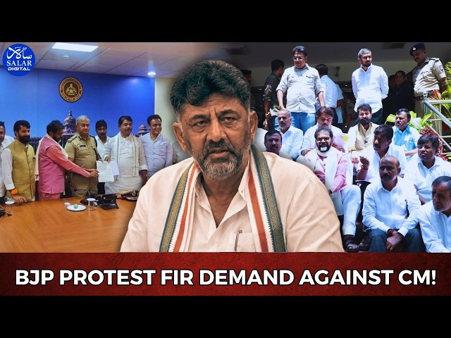 Karnataka BJP Demands FIR Against CM D.K. Shivakumar Over October 1 Protest