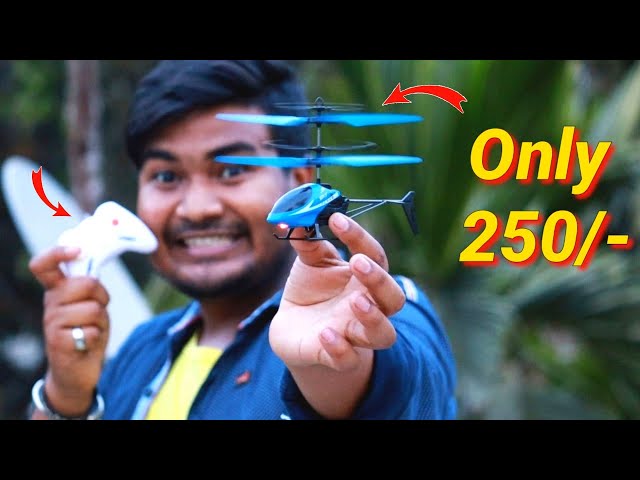 OMG!! মাত্র 250/- টাকার হেলিকপ্টার | Cheapest RC Helicopter I've Ever Seen | Unboxing & Review