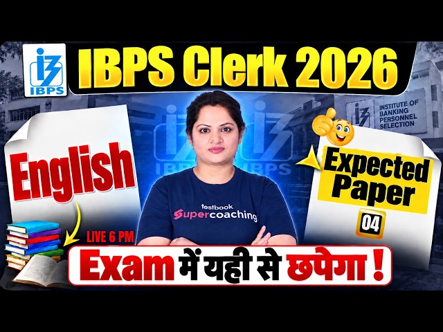 IBPS Clerk English Classes 2026 | IBPS Clerk English Most Expected Paper #2| English by Harshita Mam