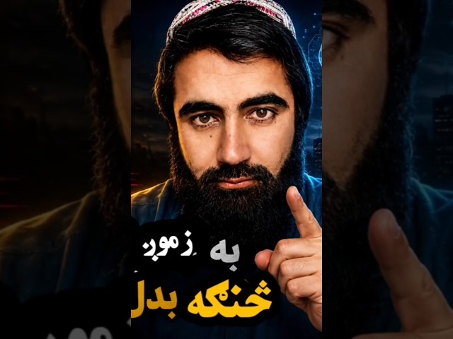 🧠 AI: د انسان د ژوند راتلونکی څنګه بدلېږي؟
