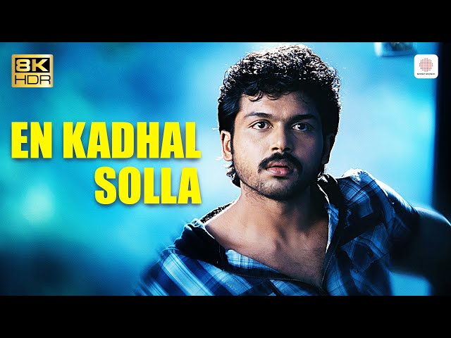 En Kadhal Solla 8K/4K Music Video Song | Paiya | Karthi, Tamannah | Yuvan Shankar Raja