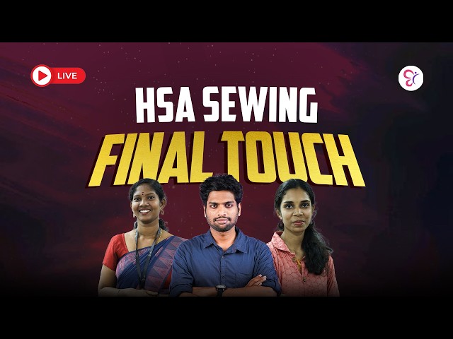 HSA Sewing Final Touch | HSA EXAM 2026