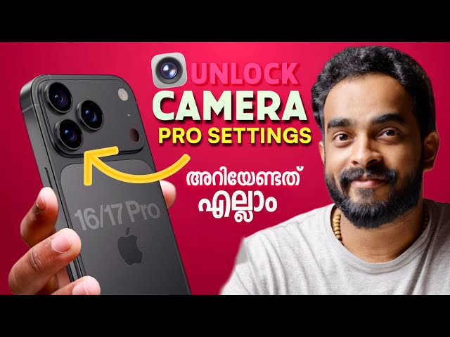 പൗർഫുൾ iPhone Best Camera Settings| Unlock Pro Features