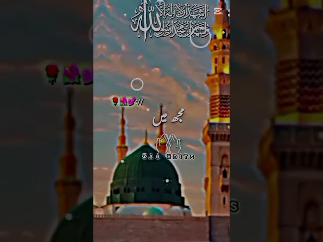 Naat Sharif