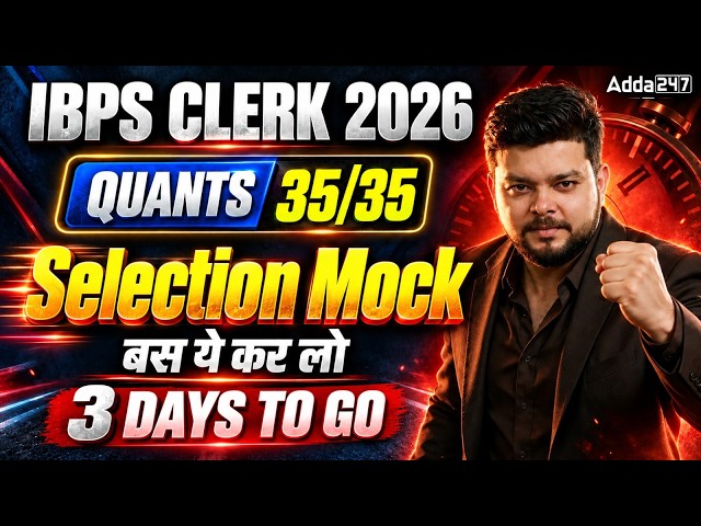 IBPS Clerk Quants 2026 | Quants Selection Mock | Target 35/35 | By Siddharth Srivastava