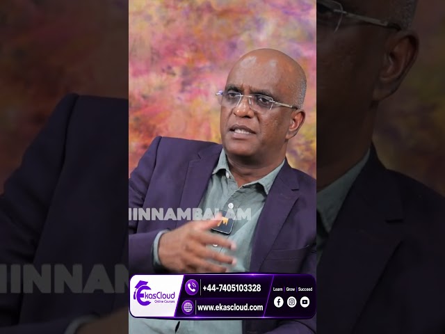 AI +human power , how technology can amplifier human potential  | Ekascloud