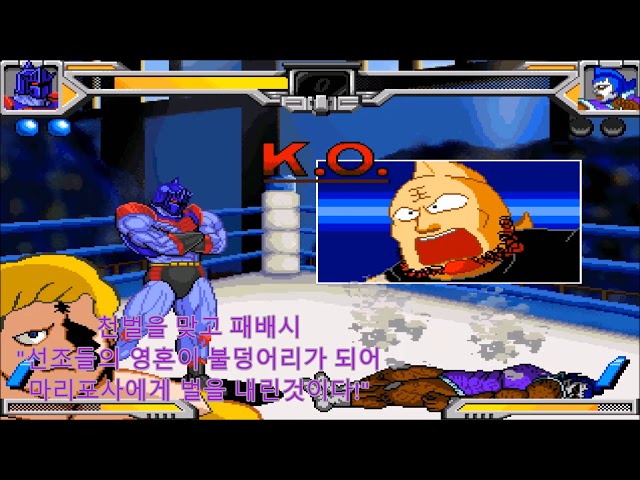 MuscleFight Fake MuscleRevenger Event 가짜 머슬리벤져 이벤트