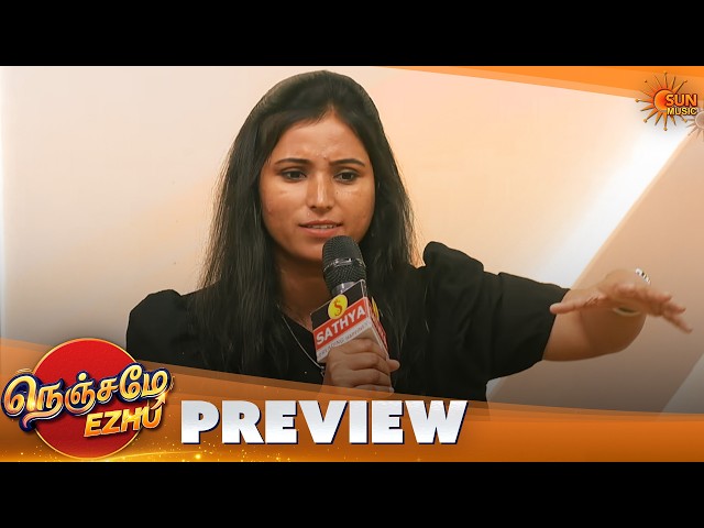 சொந்த வீடு என்பது கனவு மட்டும் இல்லை | Nenjame Ezhu - Preview | EP 08 | Sun Music