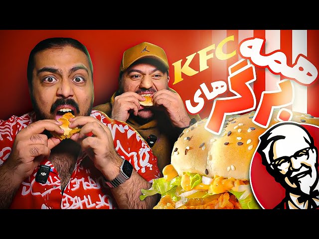 • Comparing All KFC Chicken Burgers | Which One Is Actually Worth It?