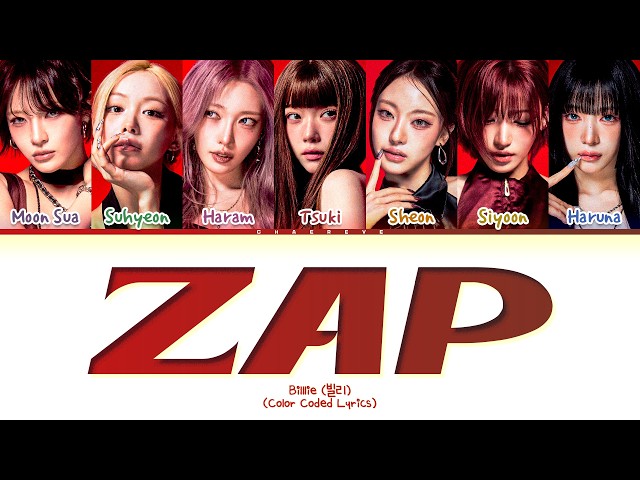 Billlie ZAP Lyrics (Color Coded Lyrics)