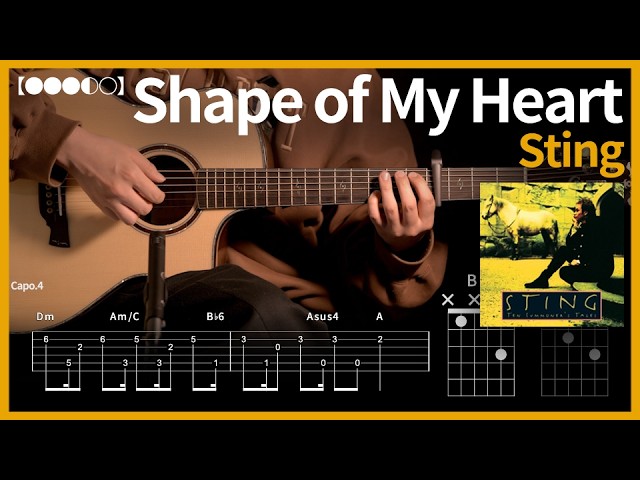 1305.Sting - Shape of My Heart (easy.ver) 기타커버【●●●◐○】 | Guitar tutorial 【TAB譜】