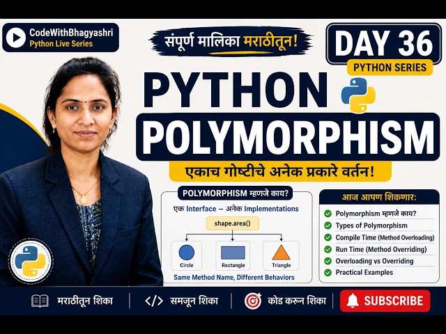 Day 36 | Python Polymorphism in Marathi | OOPs Concept | Method Overriding | Python Series