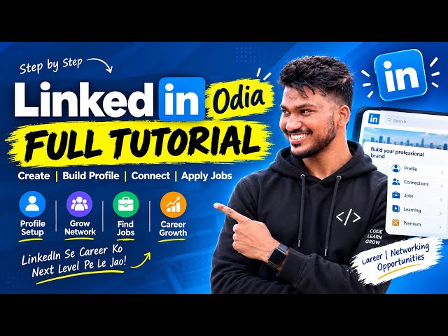 LinkedIn Full Tutorial in Odia 🔥 | Create Profile, Connect & Get Jobs | LinkedIn Tutorial 2026 