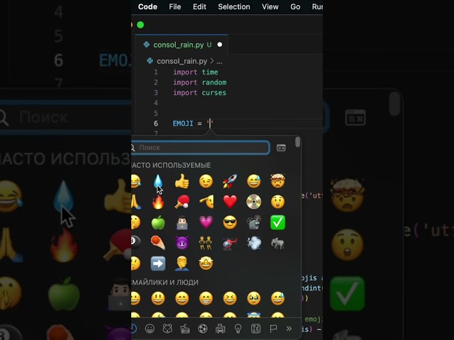 In the terminal, rain - in the soul, pain 💧#coding #amazing #programming #how #python #viral