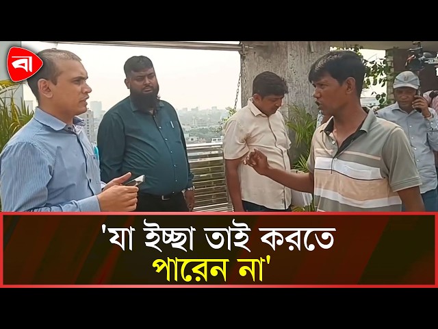 ম্যাজিস্ট্রেটের ভ্রাম্যমাণ আদালতে বিএনপি নেতার বাধা! | Chuadanga Mobile Court |Protidiner Bangladesh