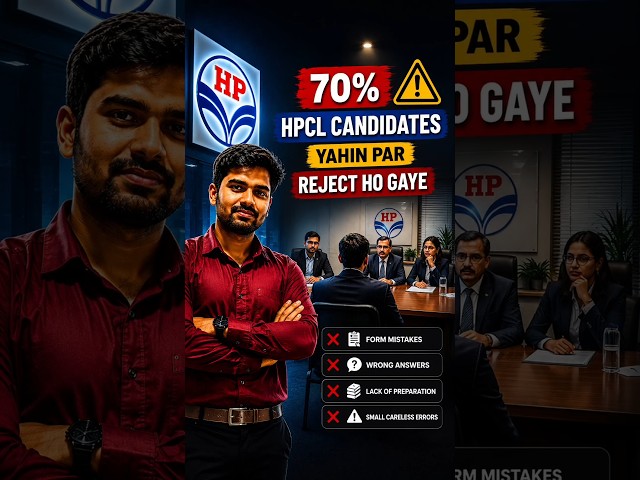 70% HPCL Candidates Got Rejected Here! | Why Coaching Matters More Than Courses in GT Preparation