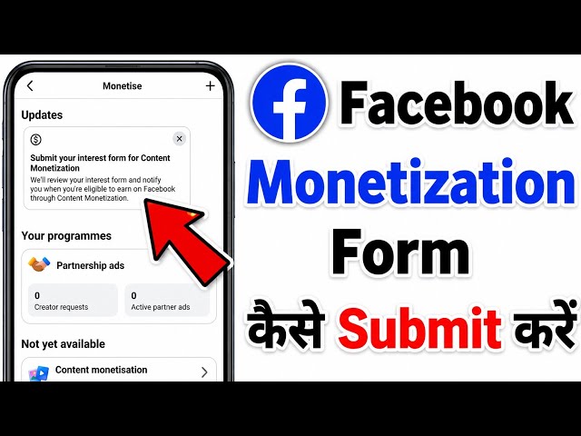 Facebook Submit Your Interest Form for Content Monetization | Facebook Interest Form Fill-up Process