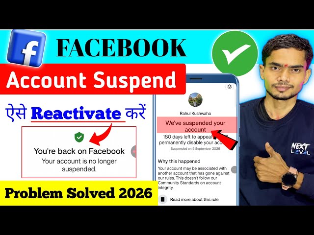 Facebook account suspended 180 Days📌|How to Reactivate Suspended Facebook Account ✅ | Reactivate Fb