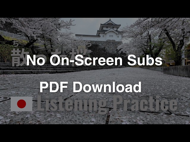 【With PDF】Fallen Cherry Blossoms at a Japanese Castle