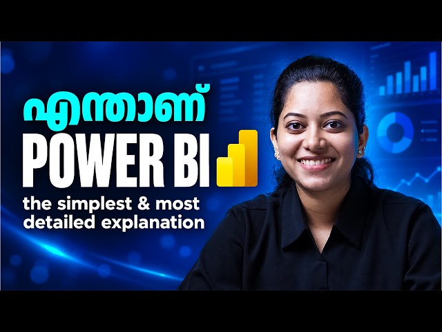 Power BI for Beginners Malayalam | What is Power BI? Explained Simply
