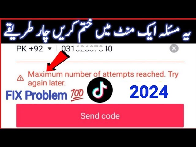 🔥Maximum number of attempts reached try again later TikTok problem solve 2024_25
