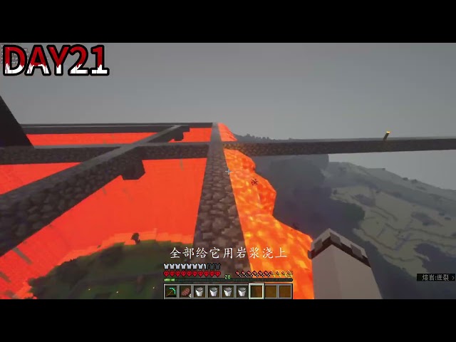 Extreme Horror 100 Days Ep4: Day 4 survival at the limit