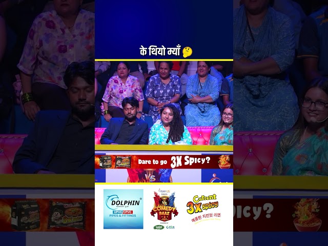 के थियो म्याँ