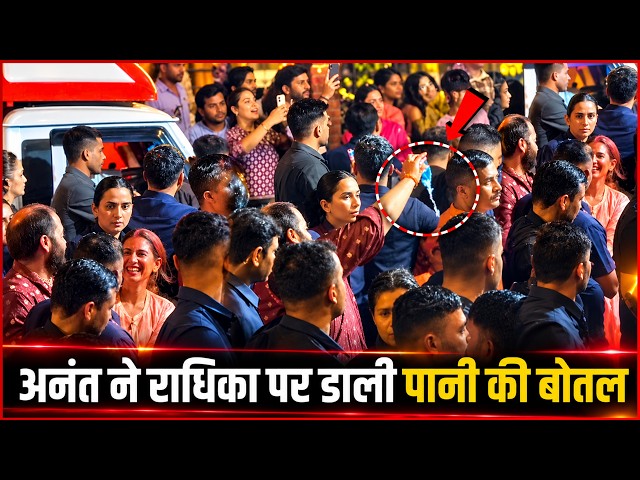 Video: Anant Ambani & Radhika Merchant Share Sweet Romantic Moment at Ganpati Visarjan!❤️
