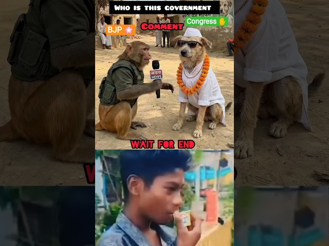 who is this government#trend#cartoon #funnyshorts #shrots #shortvideo #trendingshorts #bjp #congress