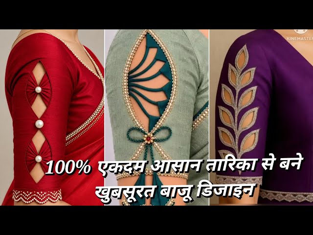🎉🎊 Trending Blouse sleeves design cutting & stitching ideas | baju design | aasteen design| new baju