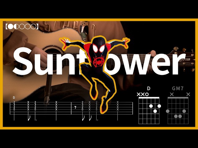 1332. [Spider-Man: Into the Spider-Verse] Post Malone - Sunflower Guitar Cover【●◐○○○】 | Guitar tu...