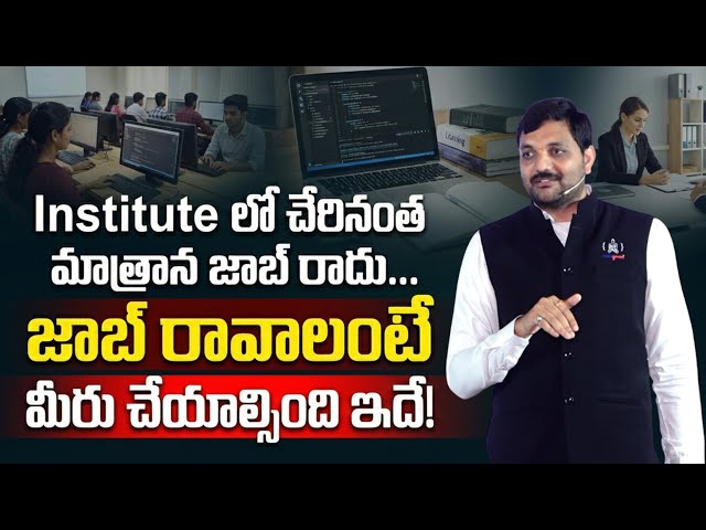 Codegnan – The Best Coding Institute for Students Aiming for Top IT Jobs | @SumanTVChannel