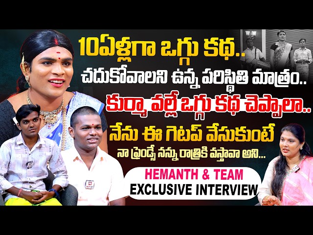 Hemanth Team Exclusive Interview Behind the Oggu kathalu..| Behind the Oggu kathalu @HitTVSpecials
