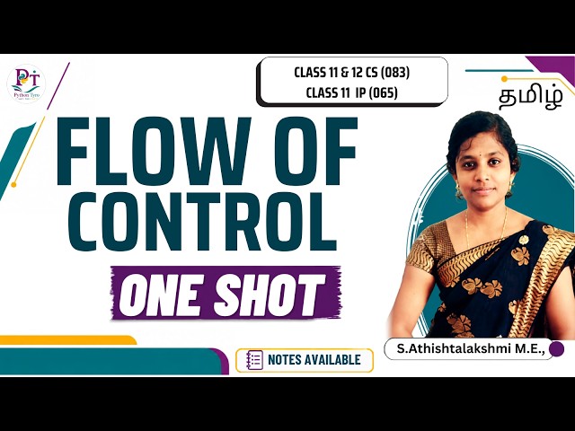 Flow Of Control In Python Class 11 | Python Revision Tour Class 12 | CS | Class 11 IP | CBSE 2027