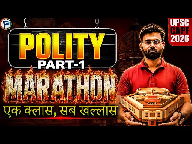 Polity Maha Marathon for UPSC CAPF 2026