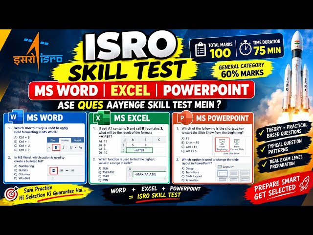 ISRO Assistant UDC Skill test में ऐसे questions आएंगे ।। 📢🚀❤️ #isro 