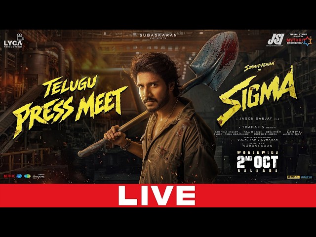 SIGMA Telugu Press-Meet LIVE | Sundeep Kishan | Jason Sanjay | Faria Abdullah | Teluguone Cinema
