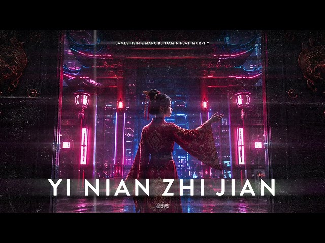 James Hsin, Marc Benjamin feat. Murphy - Yi Nian Zhi Jian (Official Video)