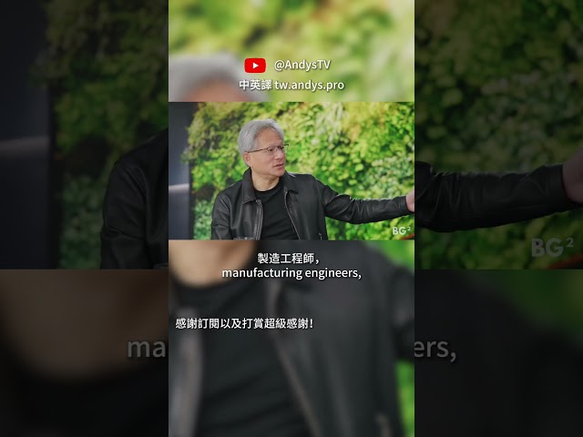 探索人工智能如何改變各行各業的工作方式！與專家深入對話，揭示未來趨勢！