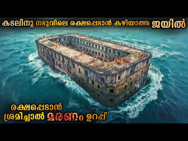 കിടിലൻ ജയിൽ ചാട്ടം | പുറത്തിറങ്ങിയാൽ മരവിച്ചു പോകുന്ന തണുത്ത വെള്ളം 