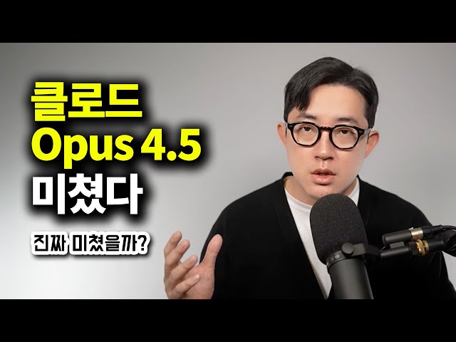 Claude Opus 3.5: Amazing Features and How to Use the Chrome Extension