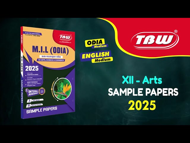 TBW +2 Sample Papers 2025 | With Internal Assessment Questions | Arts | Science | Commerce