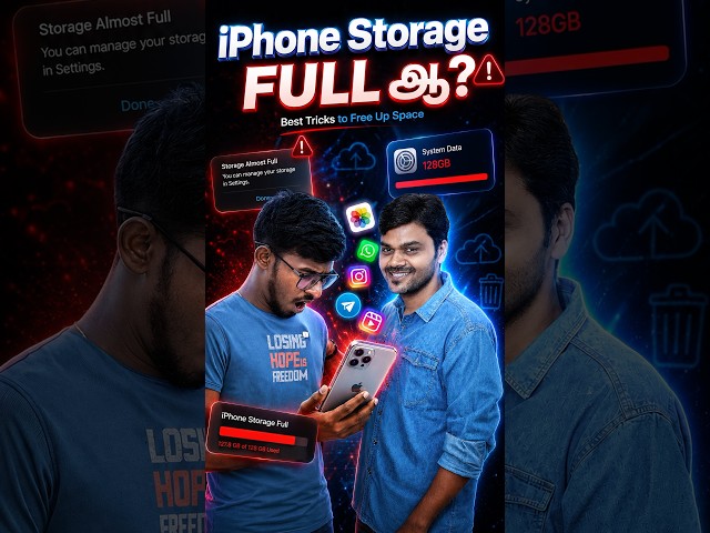 🥵iPhone storage Hacked! சோலி முடிஞ்சு.. 😱 #iphone #shorts