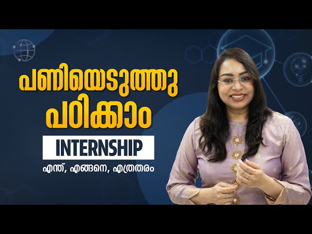 Internship for Students | Student Internship | HR Internship | Online Internship