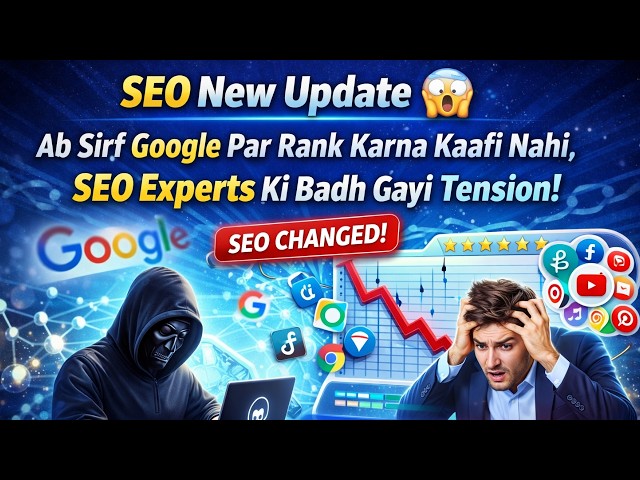 SEO New Update 😱 Ab Sirf Google Par Rank Karna Kaafi Nahi, SEO Experts Ki Badh Gayi Tension!