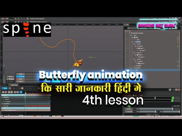 Lesson 4 path constraint and transform constrain in spine 2d/ Butterfly animation