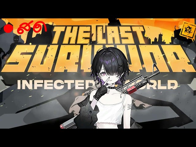 🔴 สด | เอาชีวิตรอด DAY2 The last survivor modpack