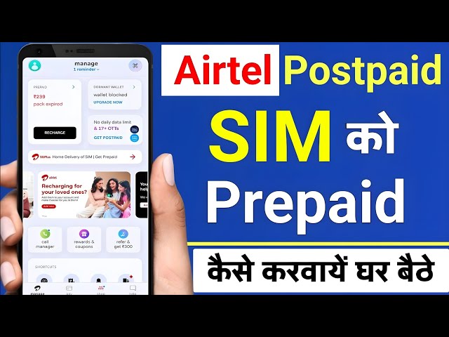 How to Convert Postpaid to Prepaid Airtel | Airtel Postpaid Sim Ko Prepaid Kaise Karwaye | Postpaid