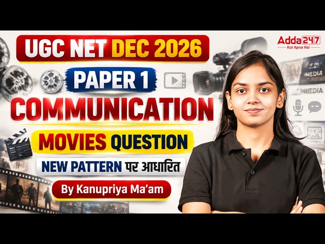 UGC NET Dec 2026 Paper 1 Communication | Movies Questions | New Pattern Revision
